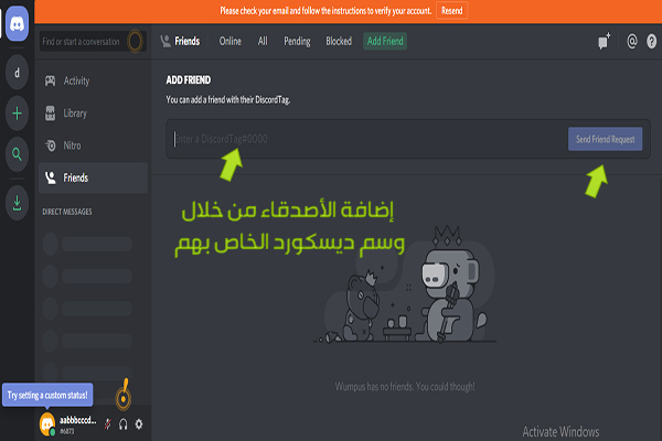 تحميل ديسكورد للكمبيوتر برنامج Discord لمكالمات اللاعبين الصوتية الجماعية والدردشات النصية