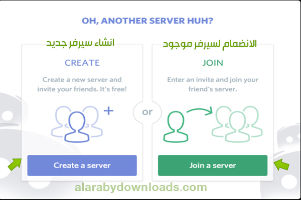 تحميل ديسكورد للكمبيوتر برنامج Discord لمكالمات اللاعبين الصوتية الجماعية والدردشات النصية