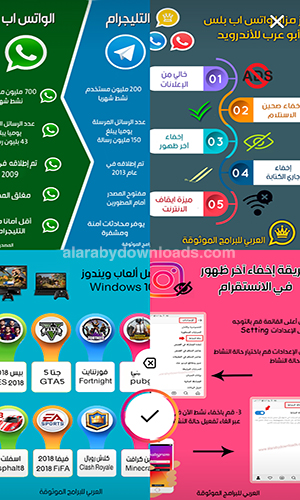 تحديث الانستقرام الجديد للأندرويد 2019 مع شرح مزايا انستقرام الجديدة أولا بأول Instagram Update