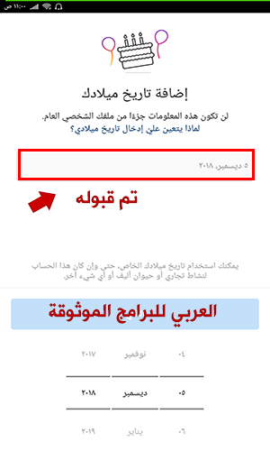 تحديث الانستقرام الجديد للأندرويد 2019 مع شرح مزايا انستقرام الجديدة أولا بأول Instagram Update