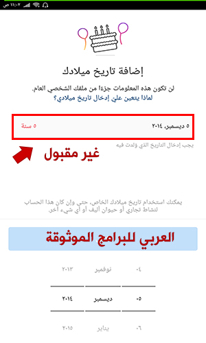 تحديث الانستقرام الجديد للأندرويد 2019 مع شرح مزايا انستقرام الجديدة أولا بأول Instagram Update