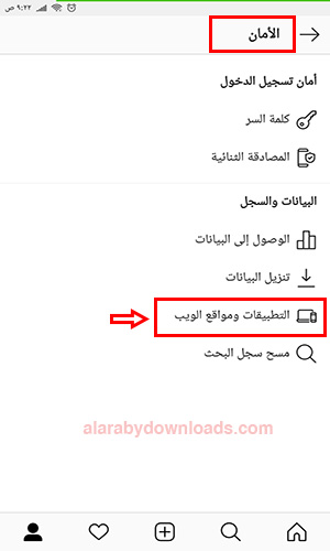 أبرز تحديثات برنامج انستقرام للعام 2019 Instagram Updates 