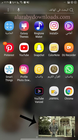وضع الفيديو في نافذة صغيرة في youtube vanced