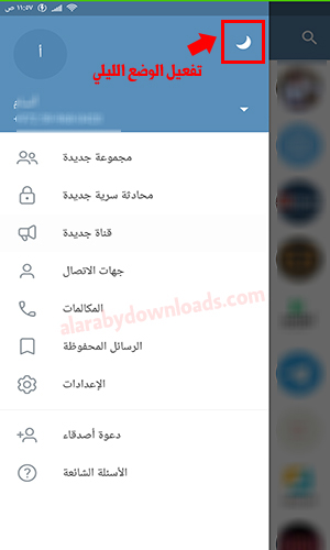 تحديث تليجرام 2020 عربي Telegram Update