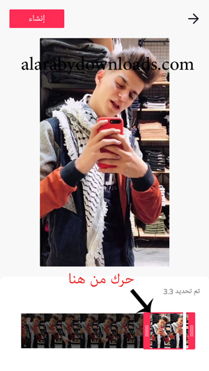استكمال اجراءات عمل الصور المتحركة