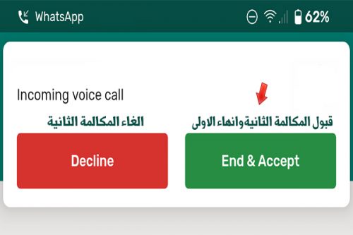 تحديث الواتس اب الاصدار الجديد للاندرويد رابط مباشر مجانا 2019 Whatsapp Apk