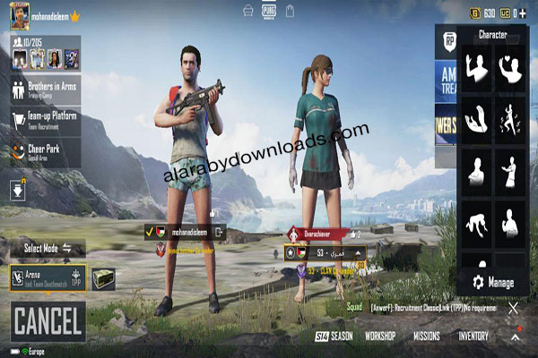 تحديث لعبة ببجي موبايل الجديد 2020 PUBG Mobile خريطة ايرانغل Erangel 2.0
