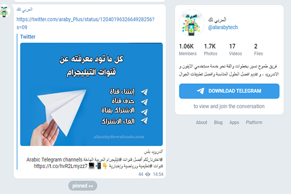 كيفية استخدام تلجرام ويب تلجرام كمبيوتر ويب استخدام التليجرام ويب