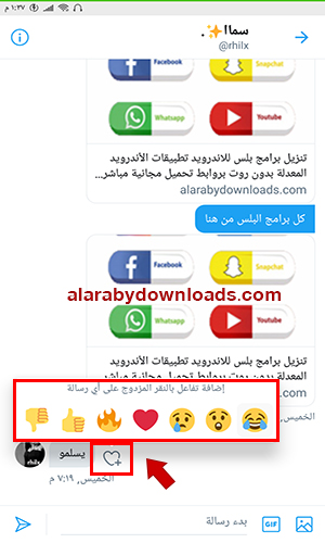 تحديث تويتر الجديد 2020 للأندرويد + شرح مميزات تحديث التويتر الجديد بالصور 2020 Twitter Update