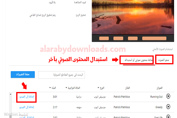 تحديث اليوتيوب تلقائيا 2020 YouTube Update + شرح مزايا تحديث اليوتيوب الجديد بالصور 