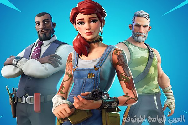 تنزيل فورت نايت على الكمبيوتر ويندوز 7 اخر اصدار