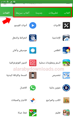 مود مود هابي HappyMod APK