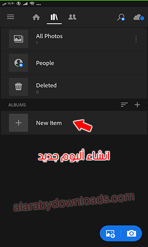 تحميل برنامج لايت روم للاندرويد مجانا شرح برنامج lightroom لمعالجة الصور أحدث اصدار 2020