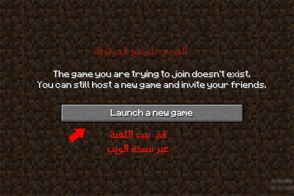 تحميل لعبة ماين كرافت الأصلية للكمبيوتر مينكرافت للكمبيوتر برابط مباشر 2020 Minecraft PC