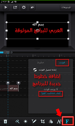 تحميل cute cut pro للاندرويد كيوت كت برو للاندرويد