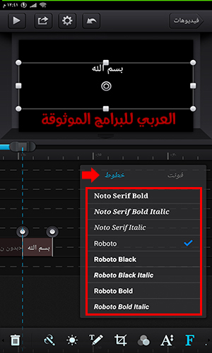 تحميل كيوت كات برو للاندرويد تنزيل cute cut pro للاندرويد
