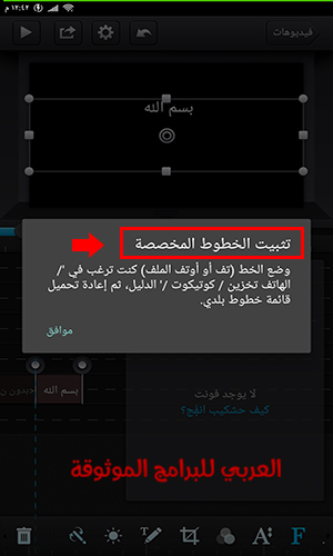 تحميل cute cut pro للاندرويد كيوت كت برو للاندرويد