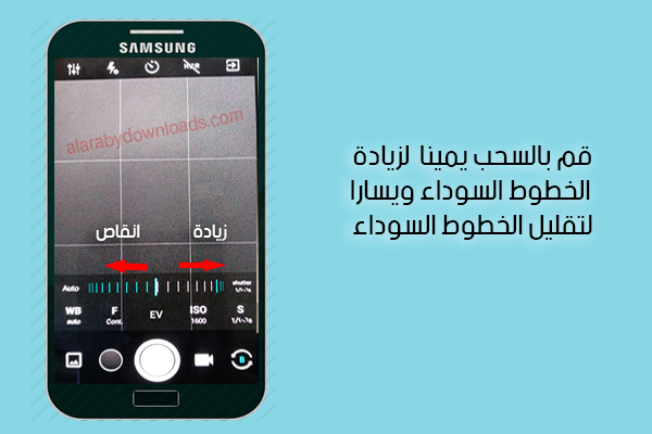 تنزيل برنامج برو كام أحدث اصدار للاندرويد 2020