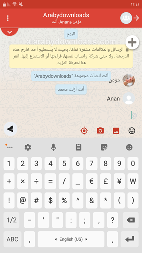 منشن في المجموعات