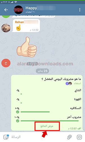 تحديث تليجرام الجديد للأندرويد 2020 + شرح مزايا تيليجرام عربي Telegram Update أولا بأول