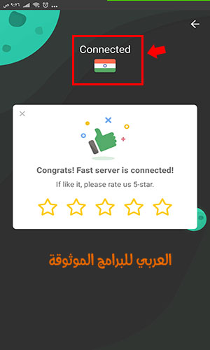 تحميل تحديث تويتر 2021 للموبايل twitter update