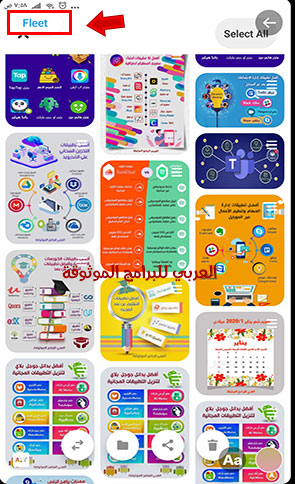 تنزيل تحديث تويتر الجديد 2020 للجوال