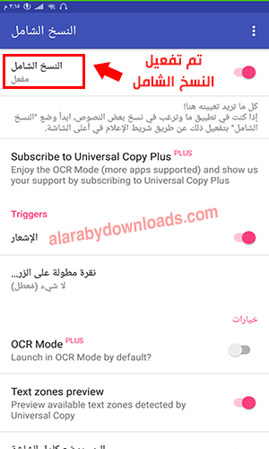 شرح طريقة نسخ الكلام من الانستقرام