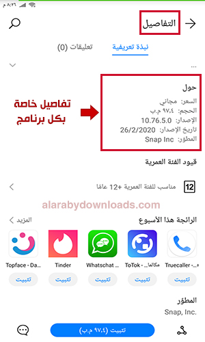 تحميل متجر هواوي الرسمي للاندرويد متجر App Gallery لتطبيقات هواوي Huawie المجانية 2020