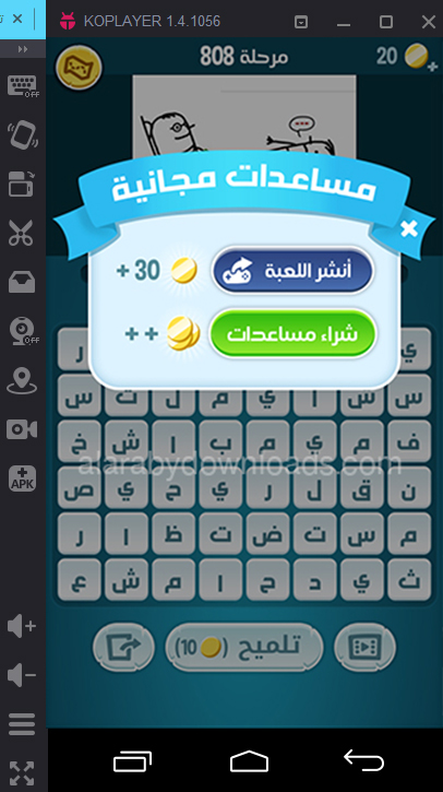 تحميل لعبة كلمات كراش على الكمبيوتر