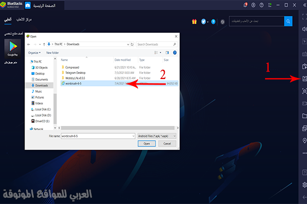 تثبيت لعبة كراش على محاكي بلوستاكس اختر تحديث