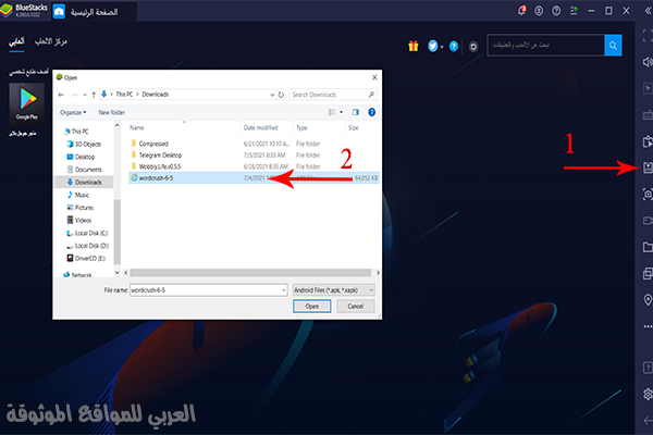 تثبيت لعبة كراش على محاكي بلوستاكس اختر تحديث 