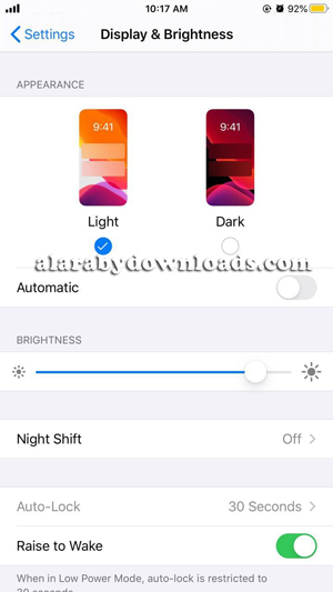 طريقة تفعيل الوضع الليلي في الايفون iOS 13