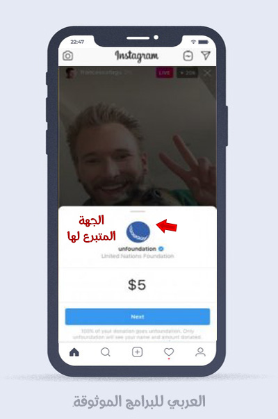 شرح تحديث الانستقرام الجديد 2020 للاندرويد أولا بأول بالصور والخطوات Instagram Update