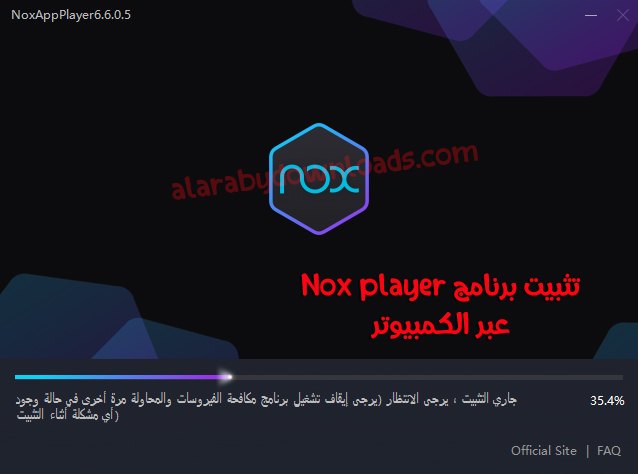 تنزيل محاكي Nox Player 6 للكمبيوتر لويندوز 10
