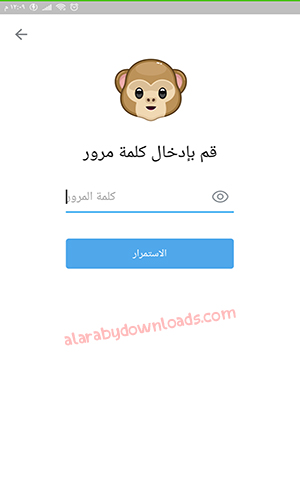 تحديث تليجرام الجديد للاندرويد 2020 Telegram Update + شرح مزايا تيليجرام عربي أولا بأول
