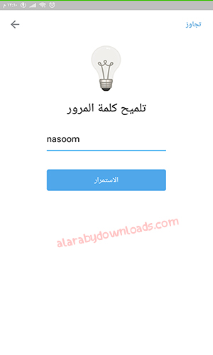 تحديث تليجرام الجديد للاندرويد 2020 Telegram Update + شرح مزايا تيليجرام عربي أولا بأول