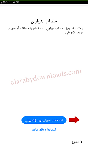 تحميل متجر هواوي الرسمي للاندرويد متجر App Gallery لتطبيقات هواوي Huawie المجانية 2020