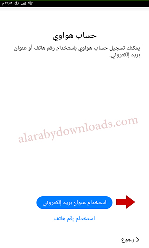 تحميل متجر هواوي الرسمي للاندرويد متجر App Gallery لتطبيقات هواوي Huawie المجانية 2020