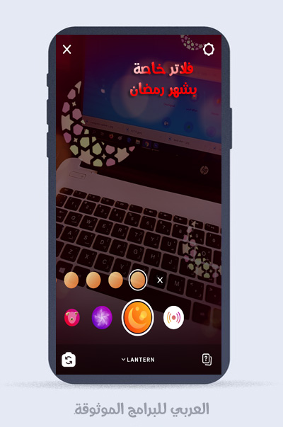 شرح تحديث الانستقرام الجديد 2020 للاندرويد أولا بأول بالصور والخطوات Instagram Update