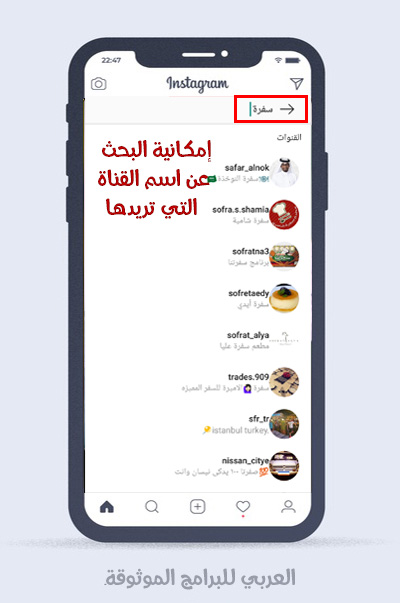 شرح تحديث الانستقرام الجديد 2020 للاندرويد أولا بأول بالصور والخطوات Instagram Update