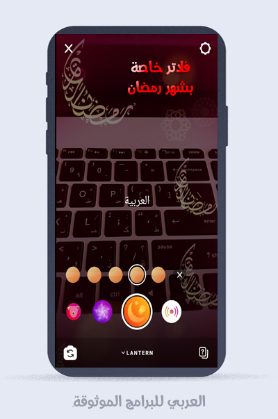 شرح تحديث الانستقرام الجديد 2020 للاندرويد أولا بأول بالصور والخطوات Instagram Update