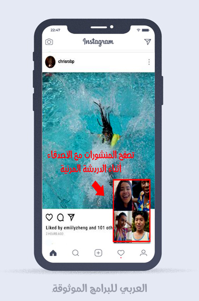 شرح تحديث الانستقرام الجديد 2020 للاندرويد أولا بأول بالصور والخطوات Instagram Update