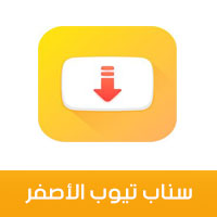 Youtube mp3 تحميل اغاني