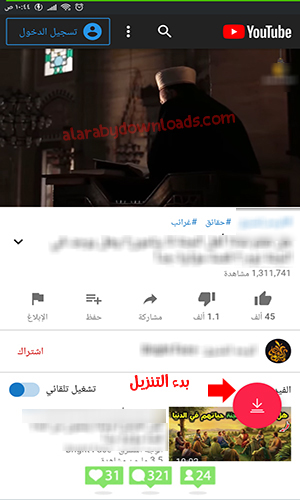 تيوب ميت اخر اصدار 2020 يوتيوب ميت بلس تيوب ميت