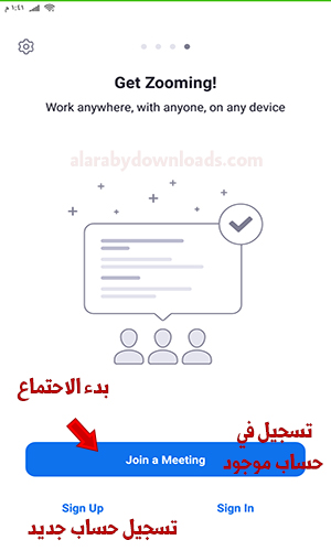 تحميل برنامج زوم للاندرويد وتحميل برنامج زوم للكمبيوتر تطبيق زووم للاجتماعات المرئية اونلاين Zoom Cloud Meeting