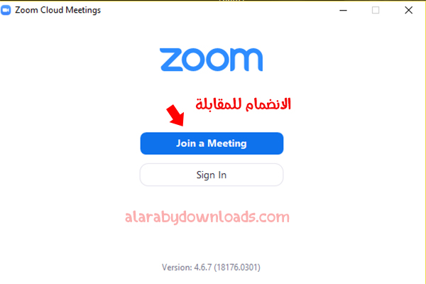 كيفية استخدام برنامج zoom cloud meetings للكمبيوتر