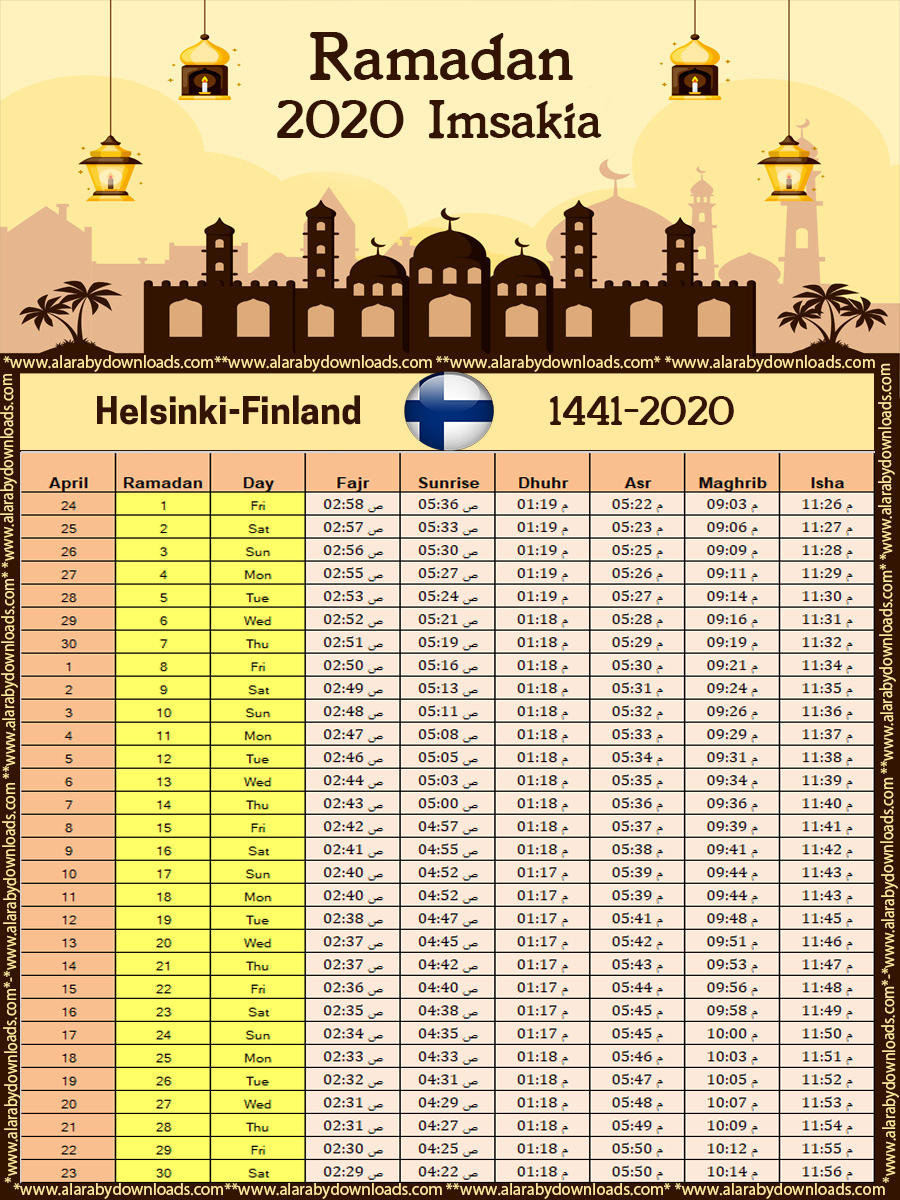 تحميل امساكية رمضان 2020 هلسنكي فنلندا تقويم 1441 Ramadan Imsakia Helsinki Finland