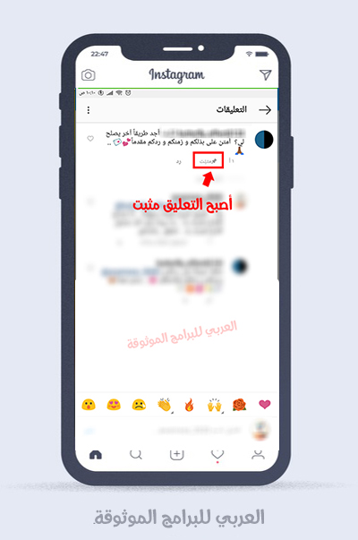 شرح تحديث الانستقرام الجديد 2020 للاندرويد أولا بأول بالصور والخطوات Instagram Update