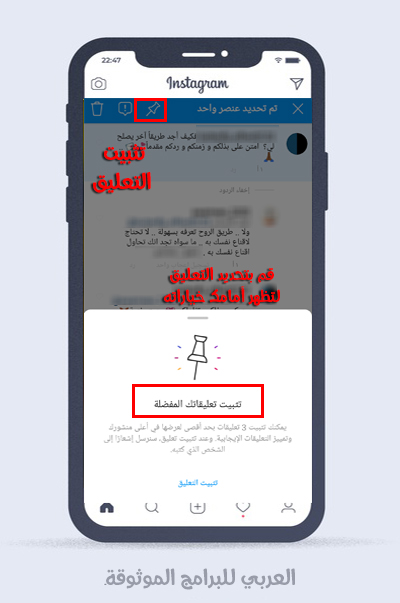 شرح تحديث الانستقرام الجديد 2020 للاندرويد أولا بأول بالصور والخطوات Instagram Update