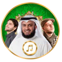 تحميل برنامج رنات إسلامية بدون نت للأندرويد رنات دينية بدون موسيقى